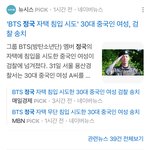 [군대] 두명이 <b>출입</b>한거냐 ㅋㅋ