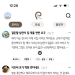 날 이해해주는 사람들