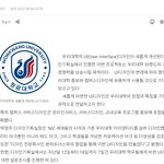 [도망쳐] 야 찌라시 <b>퍼트</b>린다