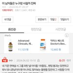 <b>주연</b> 연애설터지기전 다시 글보는데