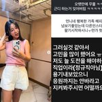 이지혜, 공구 시작 심경 "정규직 아냐…늘 도전해야 하는 직업"