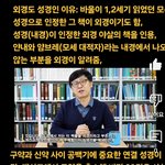 축소한 39권은 얌브레 회의에서 기독인을 <b>배척</b>한 가운데 내려진 결정임