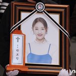 故 <b>박보람</b> 발인…허각·로이킴·강승윤·박재정 등 운구·눈물의 작별...