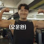 ‘9월 결혼’ 김종국, ‘이곳’ 근육 꼭 키워라 강조… 얼마나 중요하길래...