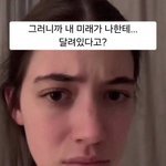 마라탕 <b>졸라</b> 처먹고싶케 ㅋㅋ
