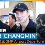 동방신기 창민, 일본 싱글 ‘<b>My</b> Bad’ 발매! 첫 솔로 투어...