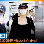 있지 예지, 여러분 좋은 하루 보내세요~ (입국)[뉴스엔<b>TV</b>]