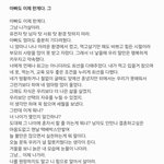 아빠한테서 온 <b>문자</b>