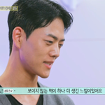 하정근, ‘강소라 친구’ 최지은에 커플 팔찌 단속..미착용 하자...