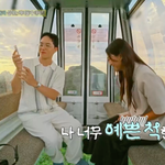 ‘허영지 친구’ 신동하, ‘김영광 친구’ 강수진에 “예쁘잖아” 적극적...