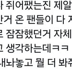 [군대] 솔직히 맞는<b>말</b>아님?