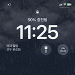 <b>비가</b>...또...오는..거야..