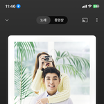 없던 남친이 만들어지는<b>노래</b>