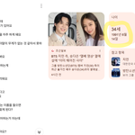 [<b>연예</b>] BTS 지민 위버스 글 공유