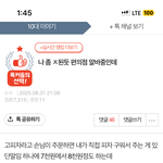 얘 <b>한남</b>같지 않음?
