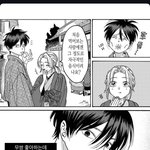 [ㅈㄱㄴ] 내 친구 길티 <b>지려</b>..