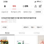 <b>자영</b>이 요즘 왜그럼 진짜