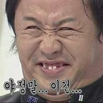 [하고싶은말] 여기 <b>넴드</b> 성형 전 ㅋㅋ