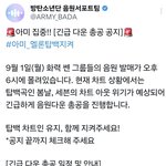 [군대] 오늘 오후6시 봄날 <b>세븐</b> 다운로드