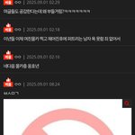 <b>박지민</b> 몰카 아닌데 왜 몰카라 그래?