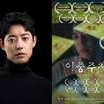 배우 정헌, 첫 연출작 '<b>이중주차</b>'로 세계 무대 데뷔 (인터뷰)