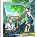 <b>연의</b>편지 영화 나온다는거