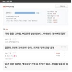 김연아 극성팬 lake****(송이송이송송이 아줌마)