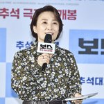 [이것좀봐줘] 박경림, <b>MC</b> 보스 [포토엔HD]