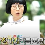 제주시 이태리(?)에서 모셔왔다는 특급 <b>MC</b>