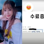 '법조계' 서유리, 연인 <b>회사</b>에서 <b>새</b> 출발하나…'로펌 비서 과정'...