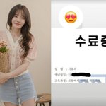 서유리, 로펌비서 자격증 <b>취득</b>…법조계 연인과 새 출발?