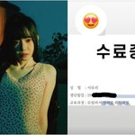 서유리, 로펌비서 자격증 <b>취득</b>했다...'법조계 남친' 영향?