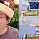 <b>슈카</b>월드 소금빵 990원, 자영업자들 분노 이유 들어보니 (+해명...