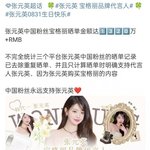 장원영 중국팬들 불<b>가리</b> 앰버된 기념으로 25억원 씀ㄷㄷㄷㄷ