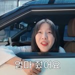 '월수입 1억' 쯔양, 슈퍼카 대신 국산차 선택…"테슬라는 엄마...