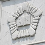 빚<b>탕감</b>이 된다? 법원 개인회생이란