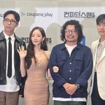 '내남결' 넘을까…박민영, 사기단 이끄는 로코여왕 "'컨피던스맨...