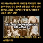 내려가 연합, 남겨진 야렛의, 므두셀라, 라멕, <b>노아</b> 순전을 지킴