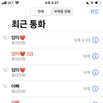 <b>재수생</b>띠니 진짜 어캄