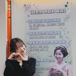 사랑해 고마워”…<b>최유정</b>, 환한 하루→커피차 앞 소녀 감성