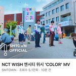 엔위시 ‘컬러‘ 어떻게 생각해