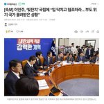 이재명 측근 이언주 참 <b>말도</b> 상스럽게 하네요.