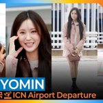 효민, 완벽한 미모와 비율 ‘공항 런웨이’(출국)[뉴스엔<b>TV</b>]