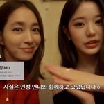 이병헌이민정 아들, 장원영 실물 보고도 <b>무덤덤</b> "엄마가 너무 예뻐서"...