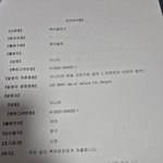 동방신기 이전 포시즌 원년 멤버입니다