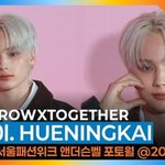 초토화 (2026 S/S 서울패션위크 ‘앤더슨벨’)[뉴스엔<b>TV</b>]