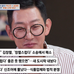 '창열하다'…"음식으로 상처받은 적 있어" 정면<b>돌파</b> (4인용식탁)