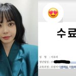 '법조계 남친과 열애' 서유리, <b>로펌</b> 비서 자격증 땄다..다시 꿈꾸는...