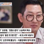 “양이 적어서 창렬스럽다고, 음식으로 <b>상처</b>받아” 고백 (4인용식탁)