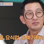 김창열 "포장마차 사업 망한 이유? <b>동업</b>자 때문" 솔직